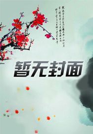 黑暗世界的大BOSS